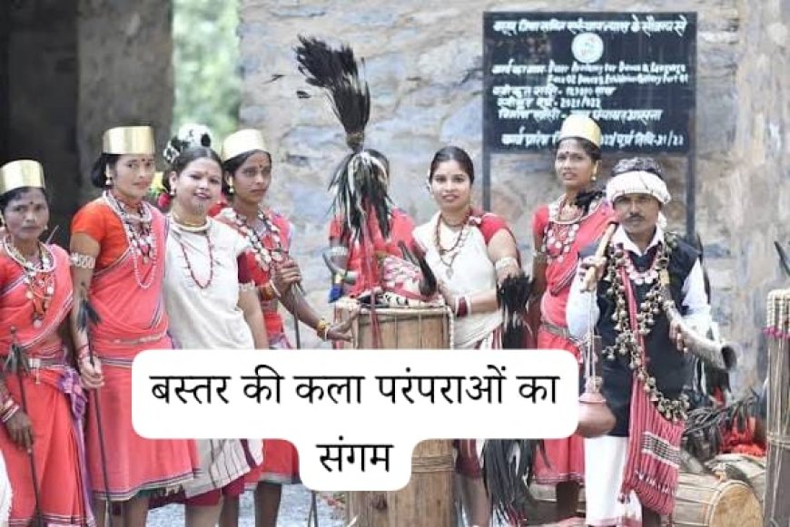 बस्तर की कला परंपराओं का संगम,जगदलपुर में सजेगी भव्य 'भित्ति चित्र' प्रदर्शनी