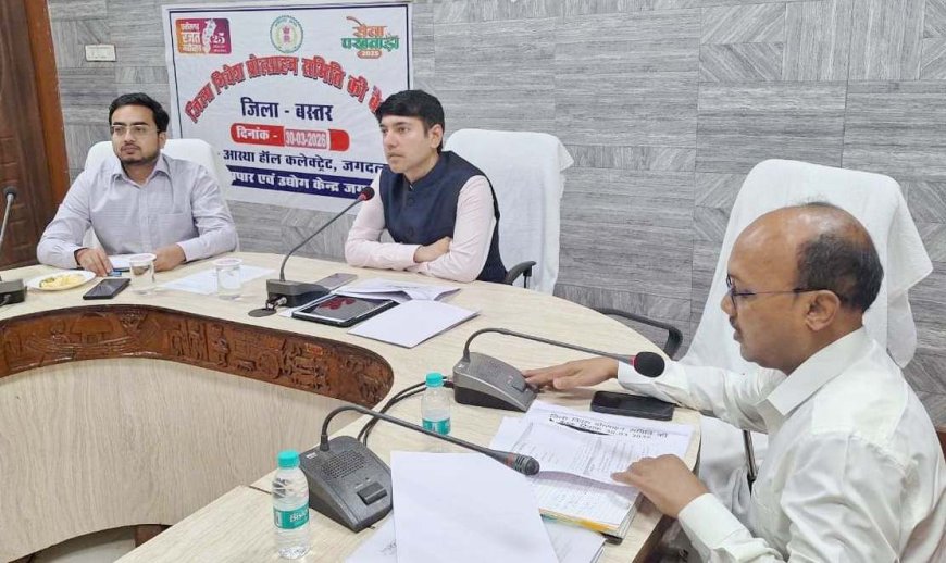 जिला निवेश प्रोत्साहन समिति की बैठक में कलेक्टर श्री छिकारा ने दिया भरोसा–