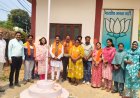 भाजपा ने मनाया 47वा स्थापना दिवस जिला कार्यालय में भाजपा का झंडा फहराया गया