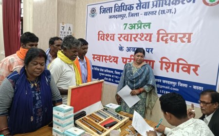 विश्व स्वास्थ्य दिवस के अवसर पर जिला न्यायालय परिसर में स्वास्थ्य परीक्षण शिविर का आयोजन
