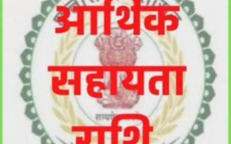 प्राकृतिक आपदा पीड़ित 03 परिवारों को 12 लाख रूपए की आर्थिक सहायता