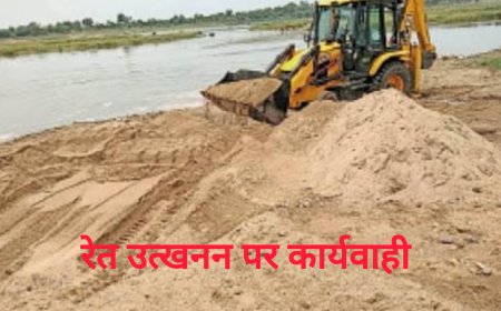 बस्तर में अवैध रेत कारोबार पर सतत निगरानी जारी , साल भर में वसूला 26 लाख से अधिक का जुर्माना