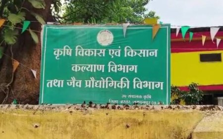 कृषि उत्पादन आयुक्त की अध्यक्षता में रबी समीक्षा एवं खरीफ कार्यक्रम निर्धारण हेतु संभाग स्तरीय बैठक 28 अप्रैल को