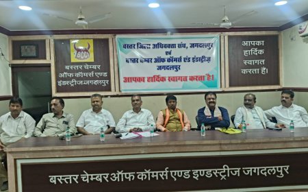 बस्तर में खंडपीठ खोलने की मांग पर सभी संघ संगठन एक जुट
