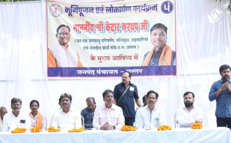 वन मंत्री श्री केदार कश्यप ने 809.71 लाख रुपए के विकास कार्यों का किया भूमिपूजन व लोकार्पण