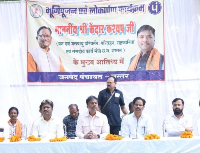 वन मंत्री श्री केदार कश्यप ने 809.71 लाख रुपए के विकास कार्यों का किया भूमिपूजन व लोकार्पण