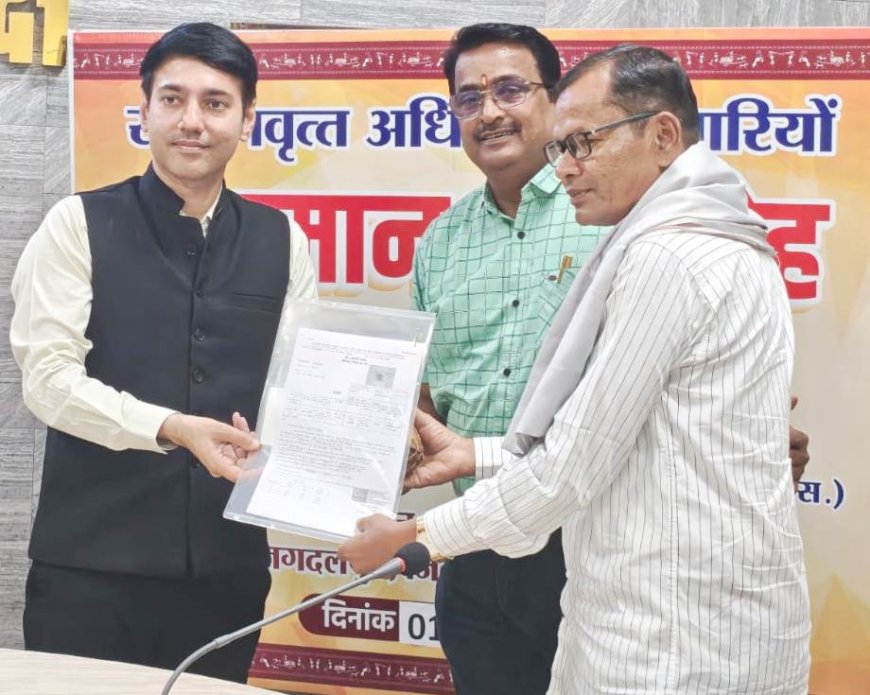 कलेक्टर श्री आकाश छिकारा ने किया सेवानिवृत्त कर्मियों का सम्मान,कलेक्टर ने दी नई पारी की शुभकामनाएं