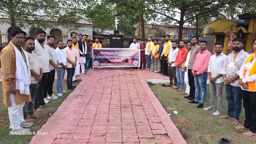 छत्तीसगढ़ के नक्सल मुक्त होने की ऐतिहासिक उपलब्धि के उपलक्ष्य में भाजपा युवा मोर्चा जिला मुख्यालयों में शहीद हुए वीर जवानों की स्मृति में श्रद्धांजलि एवं दीपदान कार्यक्रम आयोजित किया