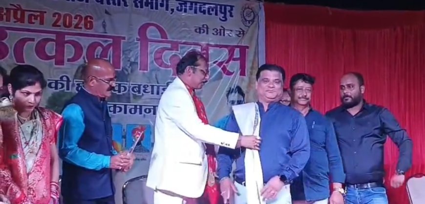 उत्कल समाज ने हर्षोल्लास के साथ मनाया उत्कल स्थापना दिवस