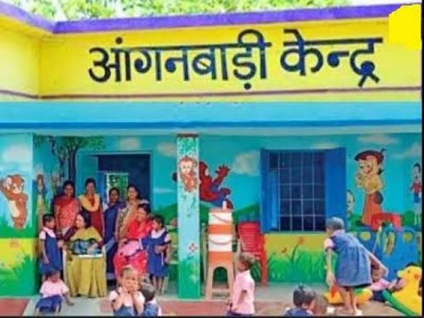 दरभा के तीन आंगनबाड़ी केंद्रों में निकली भर्ती,20 अप्रैल तक करें आवेदन