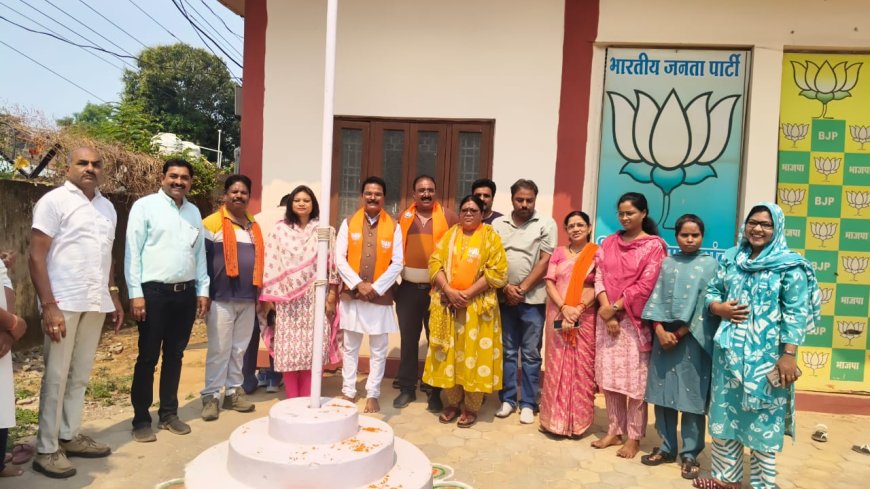 भाजपा ने मनाया 47वा स्थापना दिवस जिला कार्यालय में भाजपा का झंडा फहराया गया