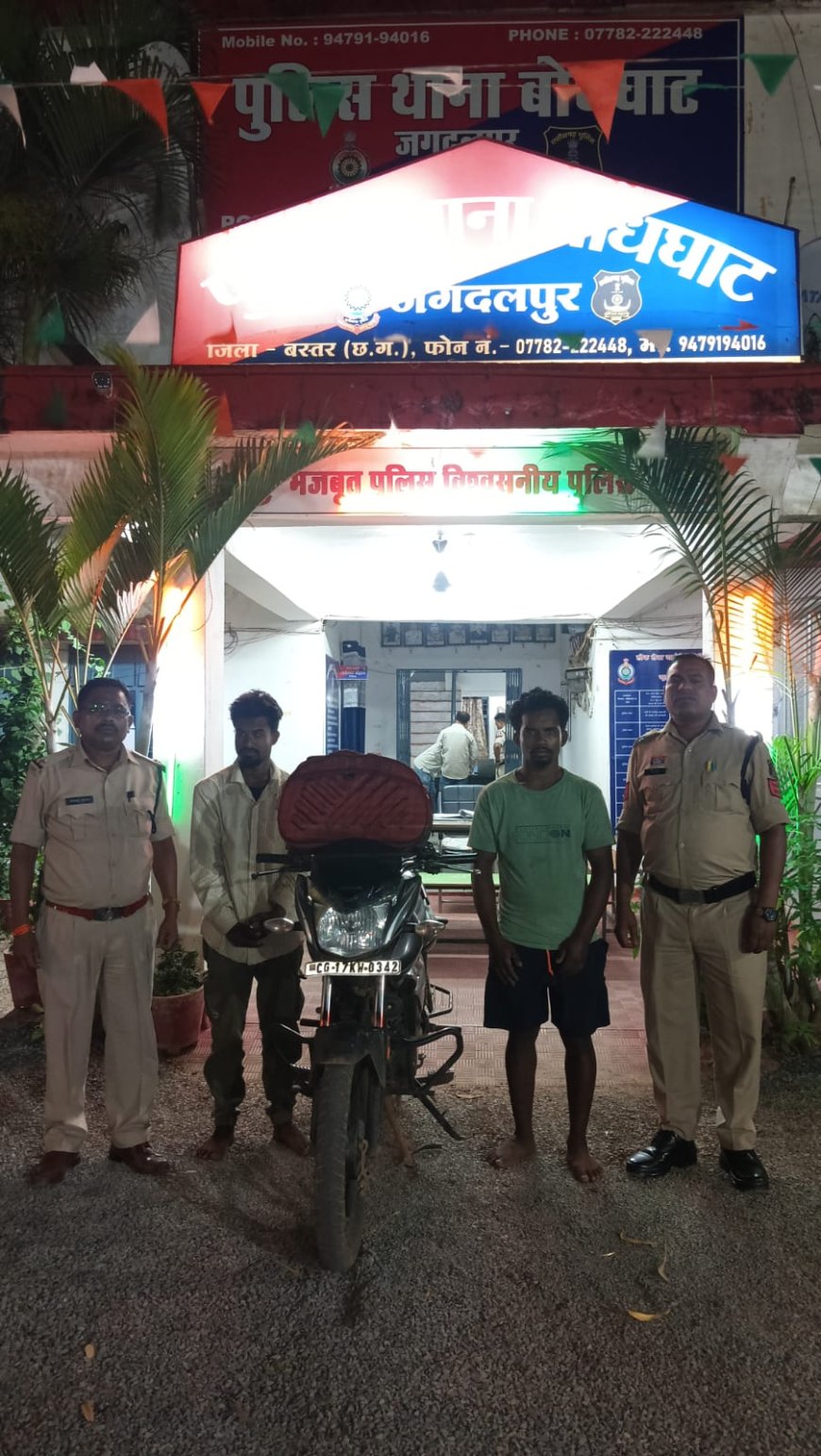 बस्तर पुलिस की बड़ी कार्रवाई: 3.348 किलो गांजा के साथ दो आरोपी गिरफ्तार