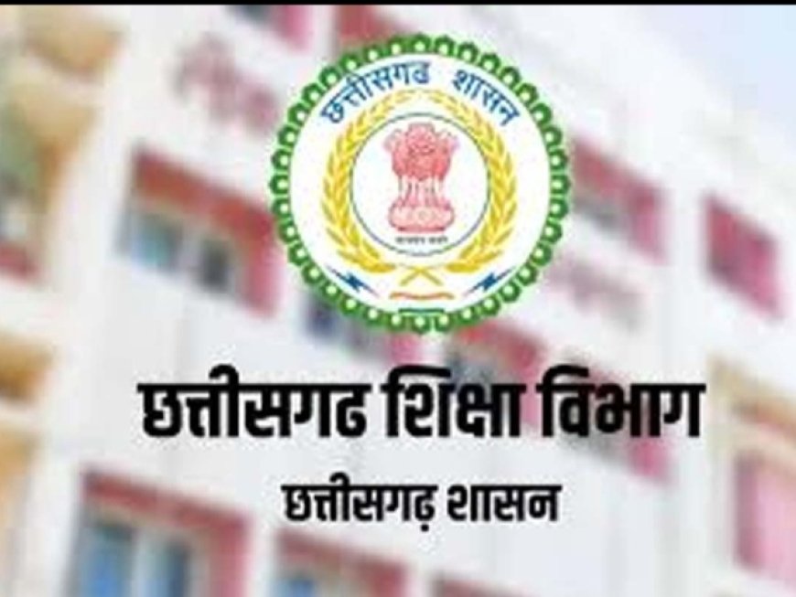 उत्कृष्ट आवासीय विद्यालयों के चयन के लिए रुचि की अभिव्यक्ति आमंत्रित