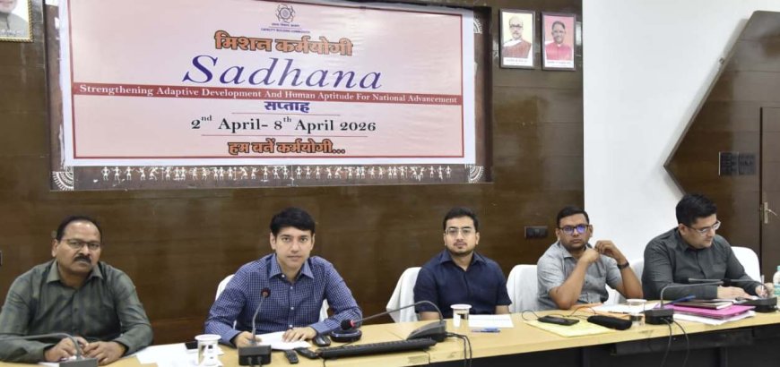 समय-सीमा बैठक में कलेक्टर के निर्देश, 14 अप्रैल से ‘स्वस्थ बस्तर अभियान’ होगा प्रारंभ