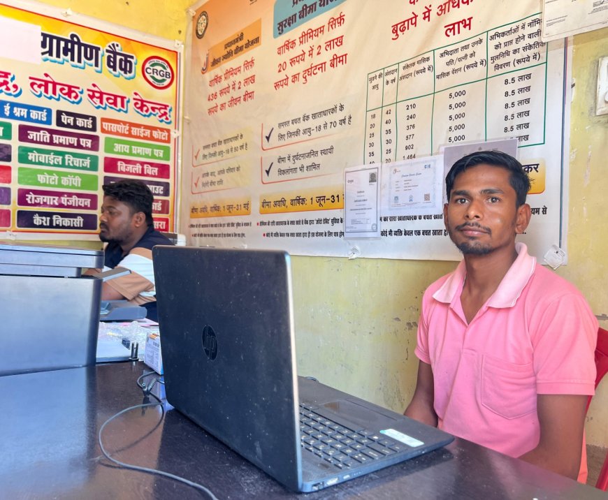 बस्तर के दुर्गम अंचलों में डिजिटल क्रांति का नया सवेरा-संतोष कुमार ने बदली कोलेंग इलाके की सूरत
