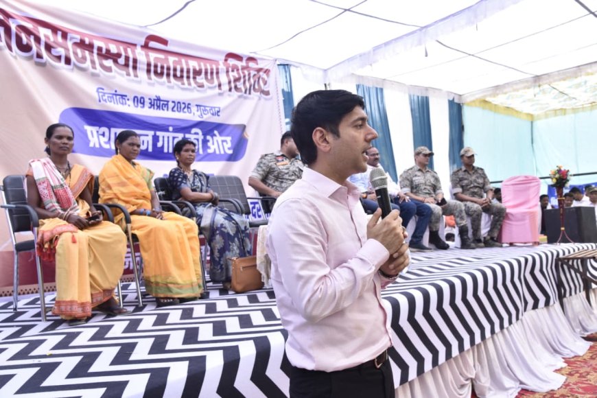 भडरीमऊ में जनसमस्या निवारण शिविर आयोजित,मौके पर मिले 243 आवेदन–कलेक्टर श्री आकाश छिकारा