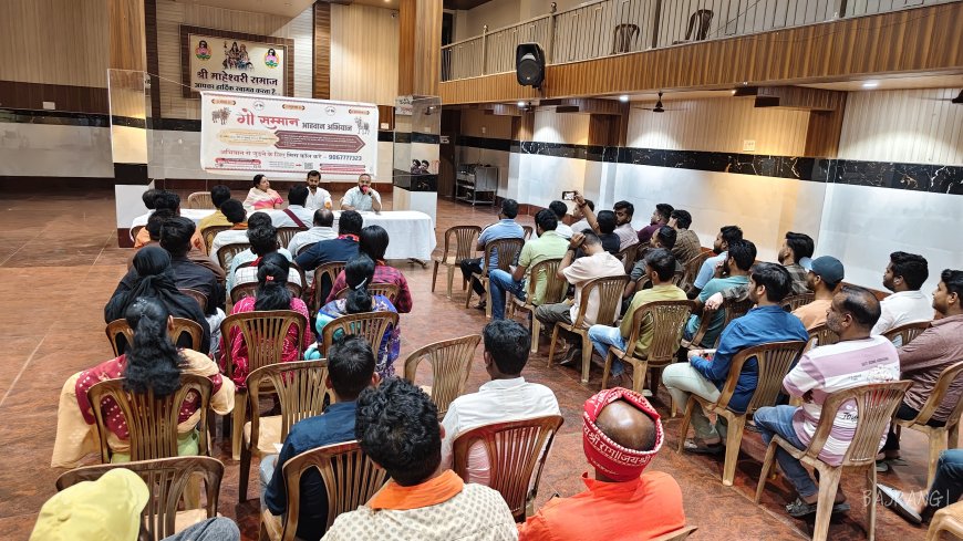 जगदलपुर में "गौ सम्मान आह्वान अभियान" की महत्वपूर्ण बैठक संपन्न; 27 अप्रैल को मनाया जाएगा 'गौ सम्मान दिवस'