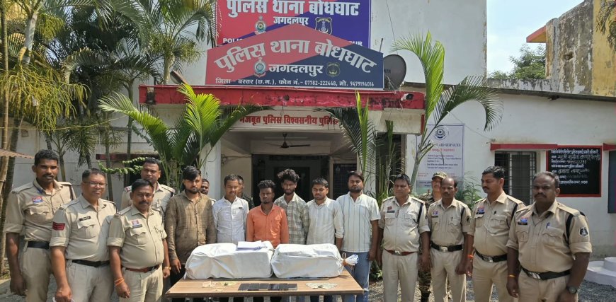 नशे के सौदागरों पर बस्तर पुलिस की बड़ी कार्यवाही 📌 थाना बोधघाट की लगातार कार्यवाही