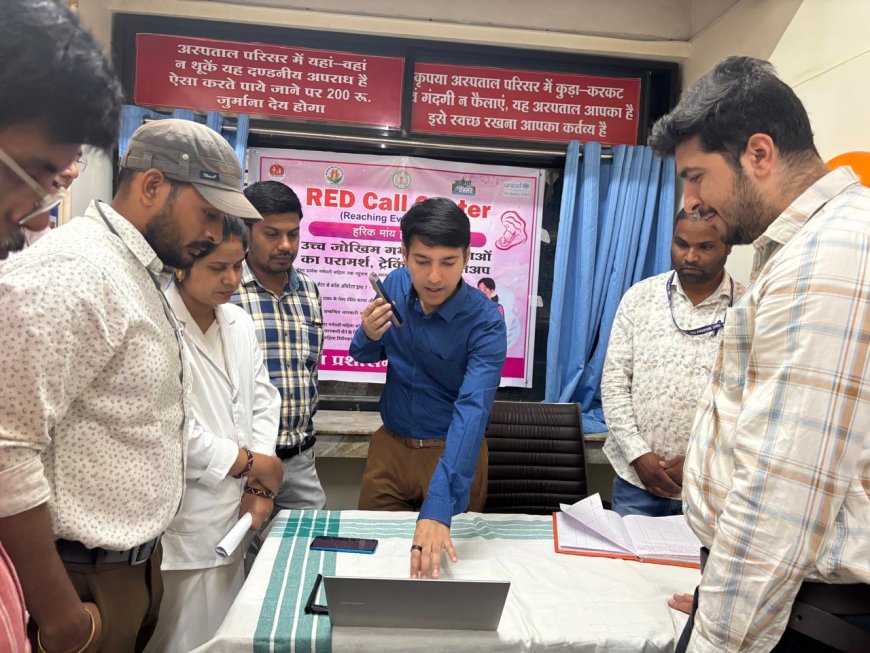 बस्तर: "रेड कॉल सेंटर" के जरिए हर प्रसव होगा सुरक्षित, 30 दिनों तक मां-बच्चे की होगी डिजिटल केयर