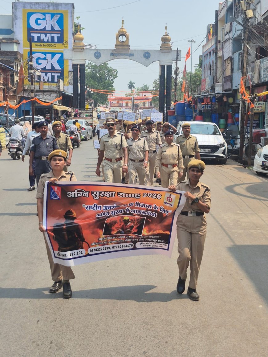 अग्नि सुरक्षा सप्ताह: जगदलपुर में निकली जागरूकता रैली, नागरिकों को सुरक्षा के प्रति किया सचेत