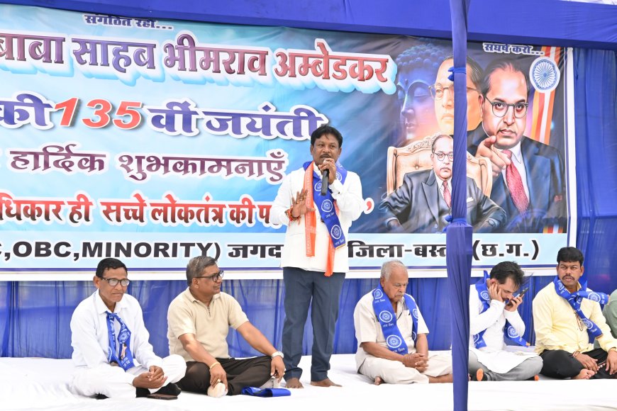 बस्तर सांसद महेश कश्यप ने बाबा साहेब अंबेडकर की 135वीं जयंती पर दी भावभीनी श्रद्धांजलि