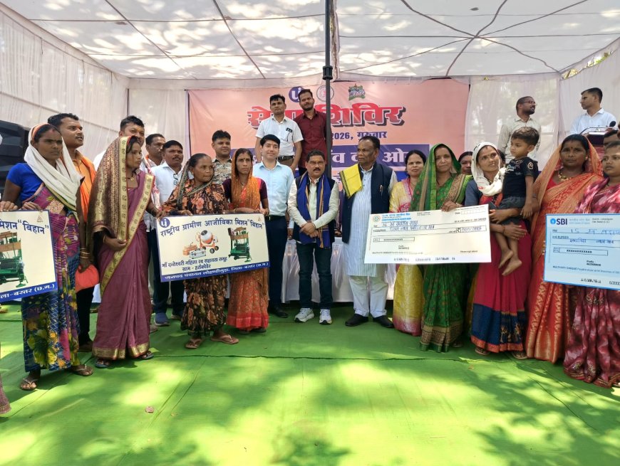 चित्रकोट विधानसभा के सुदूर ग्राम मालेवाही में लगा बहु-विभागीय सेवा शिविर, विधायक विनायक गोयल की उपस्थिति में मिली त्वरित राहत