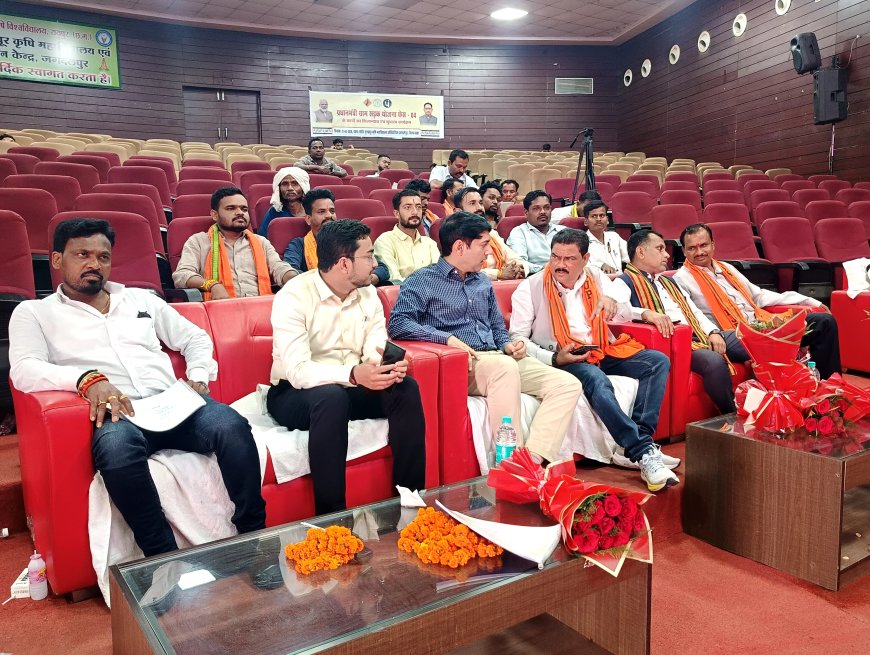 आज कृषि महाविद्यालय कुम्हारवंड में महत्वपूर्ण कार्यक्रम आयोजित किया गया था।