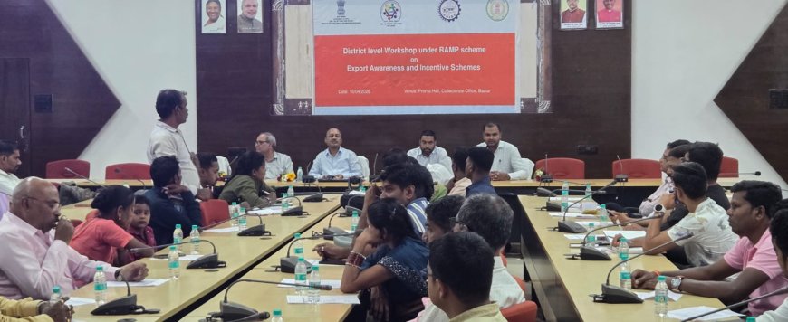 स्थानीय उत्पादों को मिलेगी वैश्विक पहचान , रैंप योजना के तहत आयोजित की गई निर्यात कार्यशाला