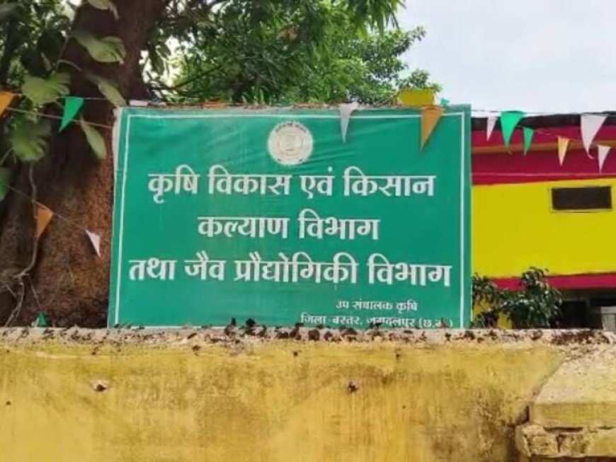 कृषि उत्पादन आयुक्त की अध्यक्षता में रबी समीक्षा एवं खरीफ कार्यक्रम निर्धारण हेतु संभाग स्तरीय बैठक 28 अप्रैल को