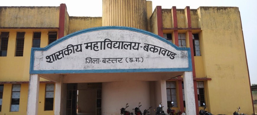 शासकीय आईटीआई बकावंड में तीन दिवसीय कौशल विकास एवं जागरूकता शिविर संपन्न