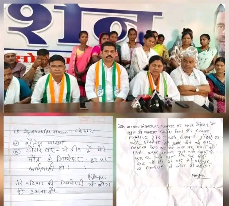 शिक्षक राजू पुजारी की आत्महत्या सामान्य नहीं, भ्रष्टाचार को छिपाने के लिए हुई हत्या - विक्रम मंडावी