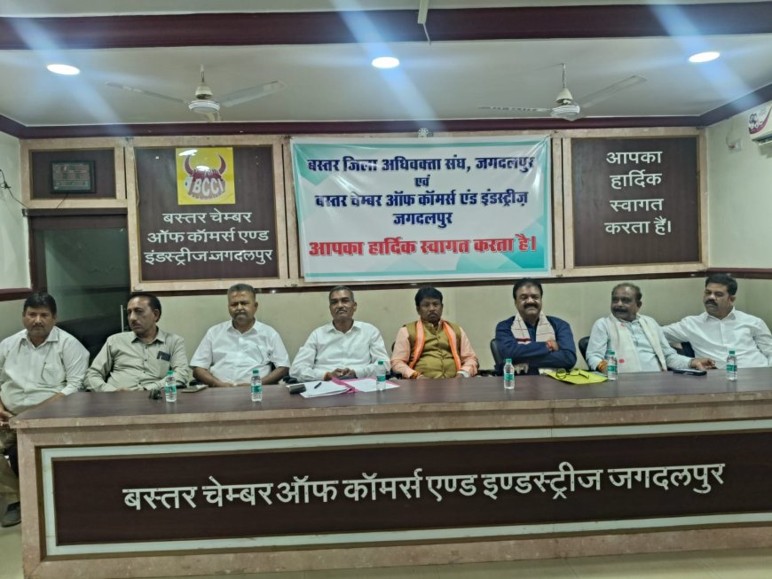 बस्तर में खंडपीठ खोलने की मांग पर सभी संघ संगठन एक जुट