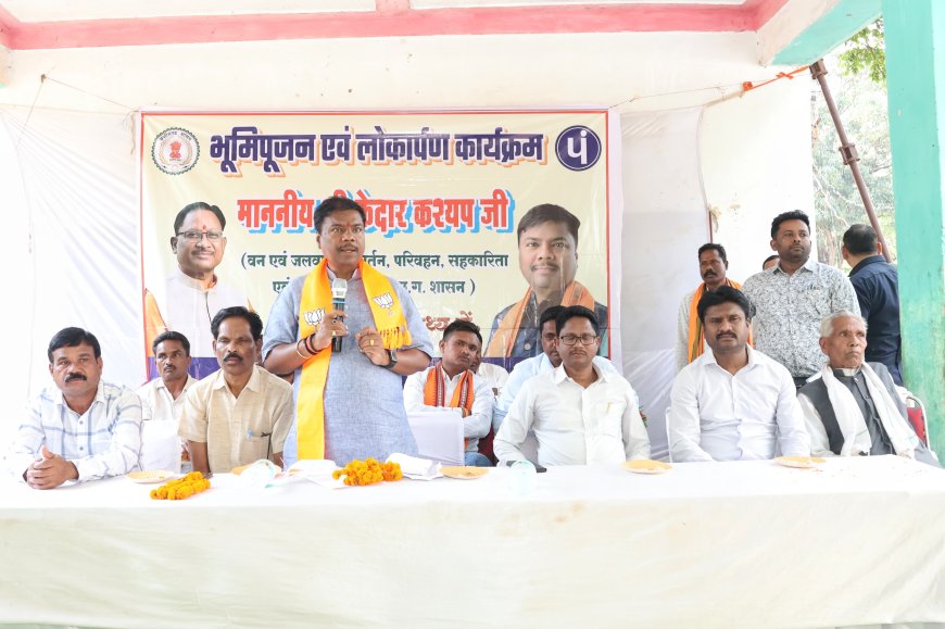 वन मंत्री  केदार कश्यप ने क्षेत्रवासियों को दी 155 लाख रुपए से अधिक के विकास कार्यों की सौगात
