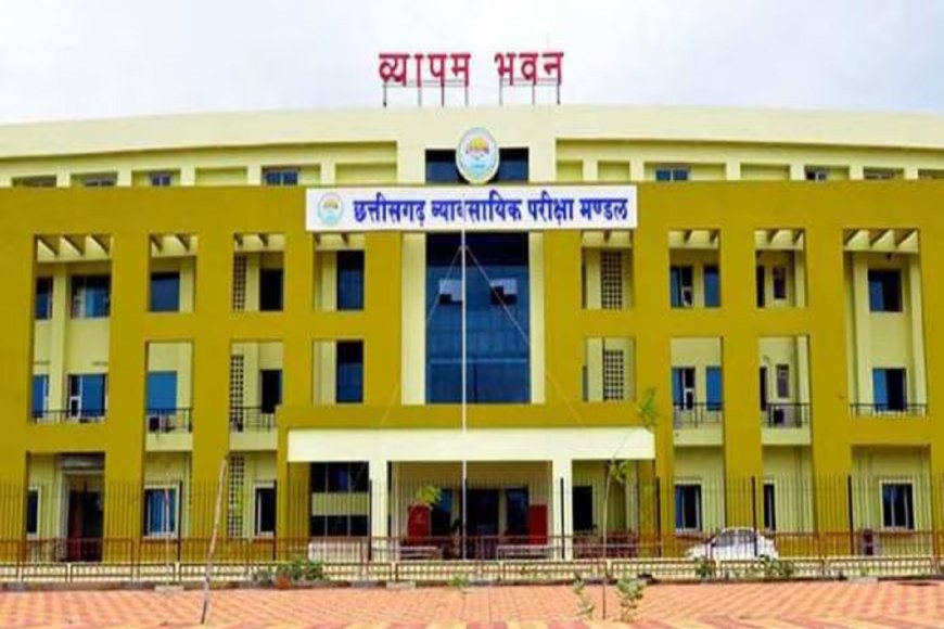 व्यापमं की प्री-पॉलीटेक्निक प्रवेश परीक्षा 7 मई को , परीक्षार्थियों के लिए सख्त ड्रेस कोड और सुरक्षा नियम लागू