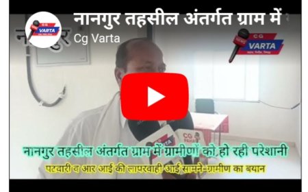 नानगुर तहसील कार्यालय : शौचालय में गंदगी, नाक बंद कर जाते हैं फरियादी