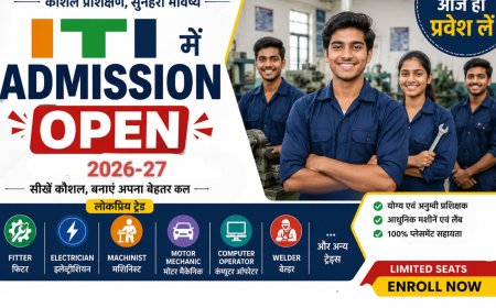 बस्तर संभाग के शासकीय आईटीआई में कोपा, इलेक्ट्रिशियन और फिटर सहित विभिन्न ट्रेडों में प्रवेश प्रारंभ
