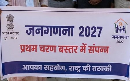 जनगणना 2027 का प्रथम चरण बस्तर में सफलतापूर्वक संपन्न, 642 गांवों और 2 नगरीय निकायों में हुआ सर्वेक्षण