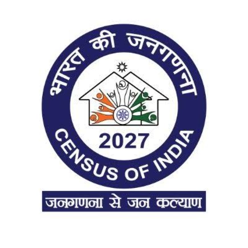जनगणना-2027 के लिए कंट्रोल रूम स्थापित