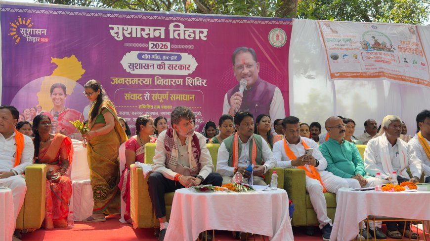 जनसमस्याओं के समाधान और योजनाओं की जानकारी–सुशासन तिहार- 2026 का प्रभावी माध्यम
