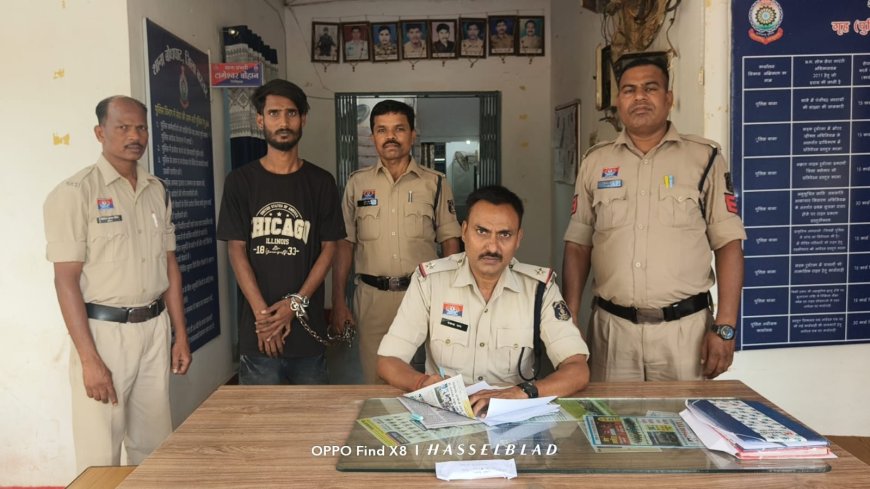 चाकू दिखा कर लहराकर गुंडा गर्दी करने वाले आरोपी को बस्तर पुलिस ने किया गिरफ्तार