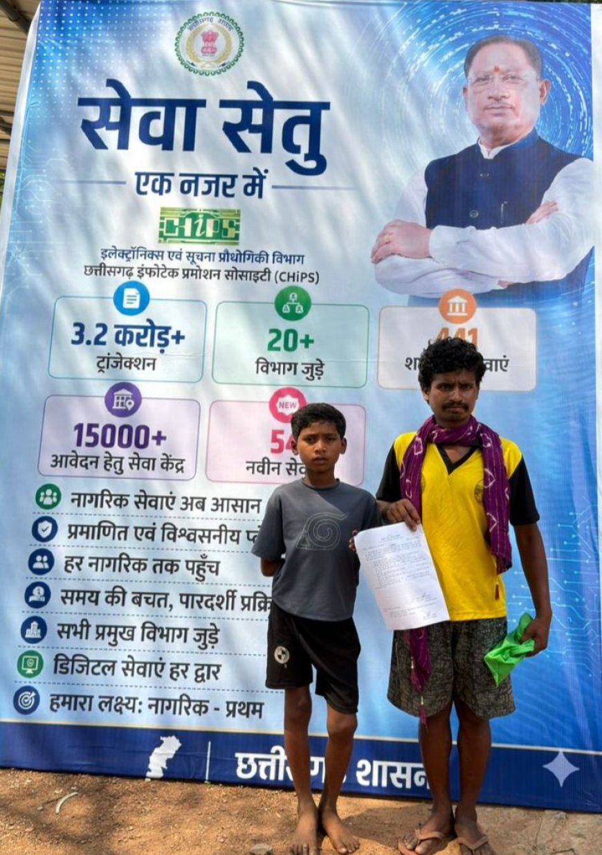 सुशासन की एक मिसाल : 15 वर्षीय योगेश को मौके पर ही मिली दिव्यांग पेंशन की सौगात