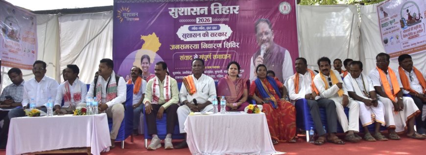 धुरागांव सुशासन तिहार: समाधान के साथ हितग्राहियों को मिली खुशियां