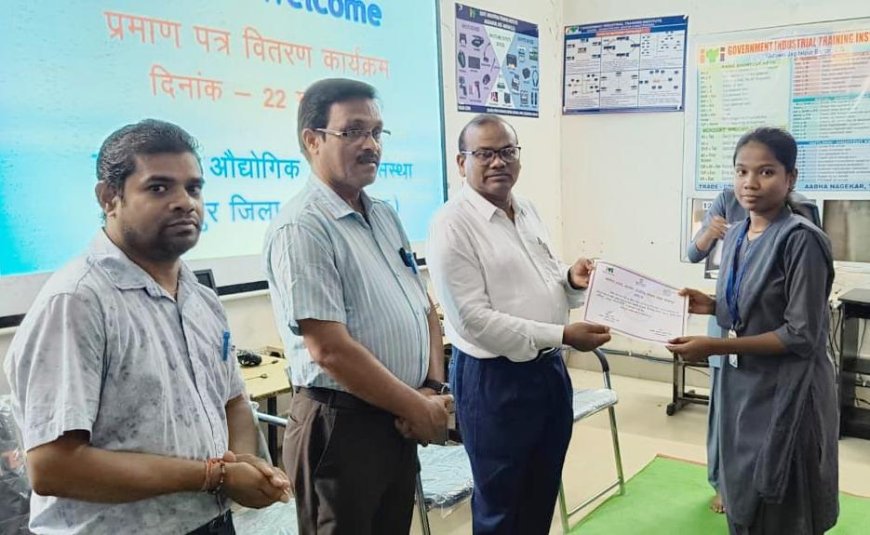 आईटीआई जगदलपुर में रजत उत्सव का आयोजन, प्रमाण पत्र पाकर खिले प्रशिक्षार्थियों के चेहरे
