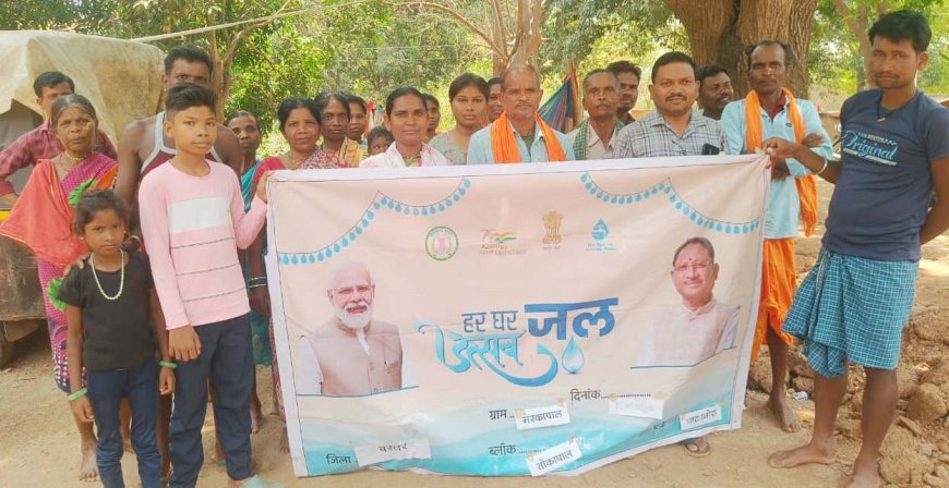 स्वच्छता समिति की सहभागिता से बदली मरकापाल की सूरत,महिला जलवाहिनी जगा रही है जल संरक्षण की अलख
