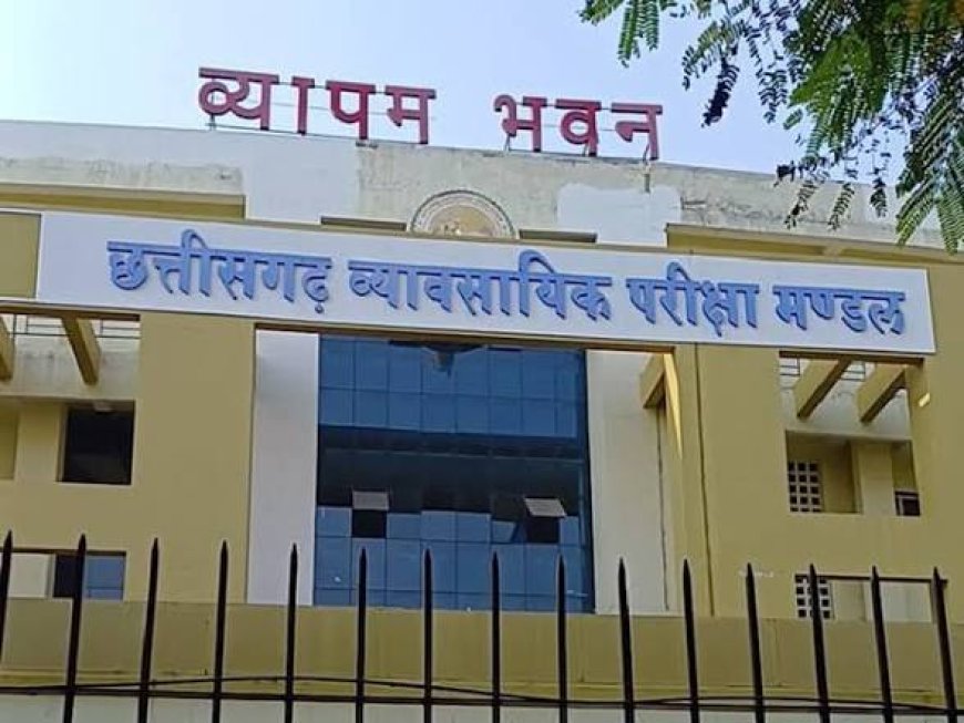 जिले में 4 जून को होगी डीएलएड प्रवेश परीक्षा, शहर के 12 केंद्रों में 3,891 परीक्षार्थी होंगे शामिल, जूते-मोजे और आभूषणों का उपयोग प्रतिबंधित