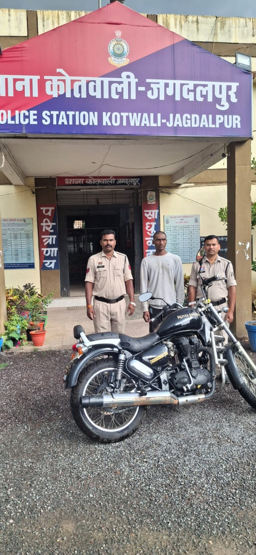 हाउसिंग बोर्ड जगदलपुर पार्किंग से मोटर सायकल रायल इनफील्ड बुलेट चोरी करने वाले 01 चोर  पर बस्तर पुलिस की बड़ी कार्यवाही