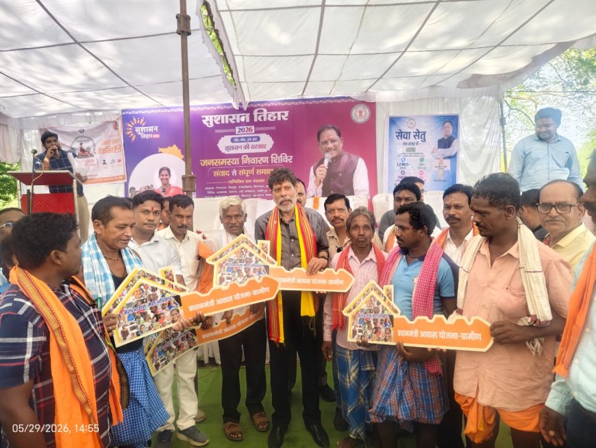 जगदलपुर विधानसभा क्षेत्र के ग्राम गुमलवाड़ा में सुशासन तिहार में हुए शामिल  विधायक श्री किरण देव