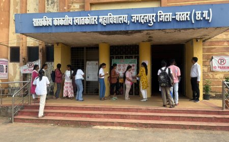 बस्तर में डीएलएड प्रवेश परीक्षा शांतिपूर्ण संपन्न, 12 केंद्रों पर 2,962 परीक्षार्थी हुए शामिल