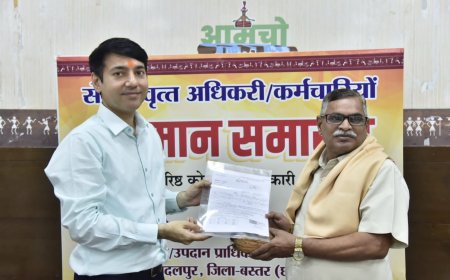 सेवानिवृत शासकीय सेवकों का किया गया सम्मान, कलेक्टर ने कहा यह जीवन की नई और ऊर्जावान पारी का आगाज है