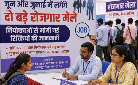 जगदलपुर में जून और जुलाई में लगेंगे दो बड़े रोजगार मेले, नियोक्ताओं से मांगी गई रिक्तियों की जानकारी